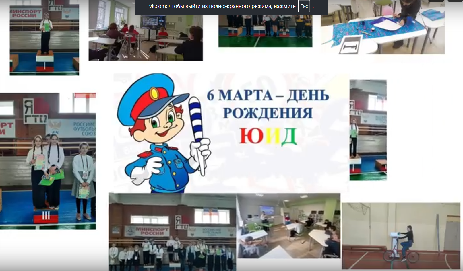 День рождения ЮИД 2026 День рождения ЮИД 2026.