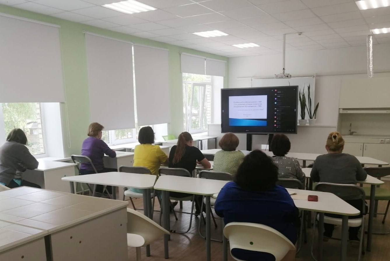 Вебинар для педагогов &amp;quot;Особенности работы с обучающимися с ОВЗ&amp;quot;..