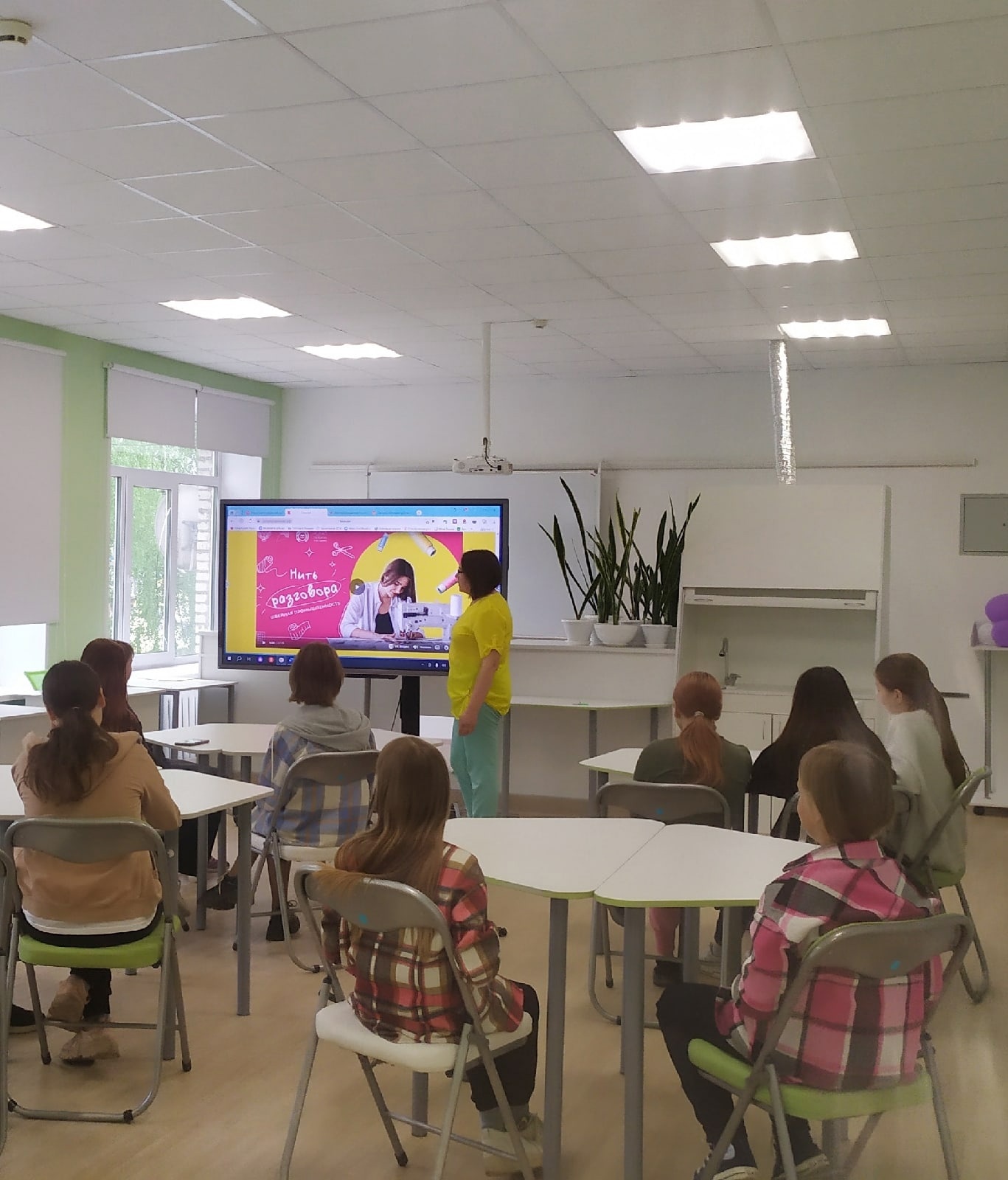 «Шоу профессий». «Нить разговора»..